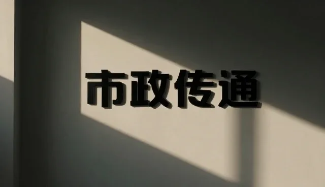 硬件配置对渲染效率的具体影响分析