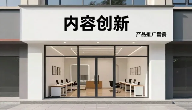 媒体内容在品牌传播中的多维应用场景解析